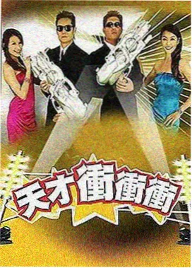 78动漫资讯 新番定档