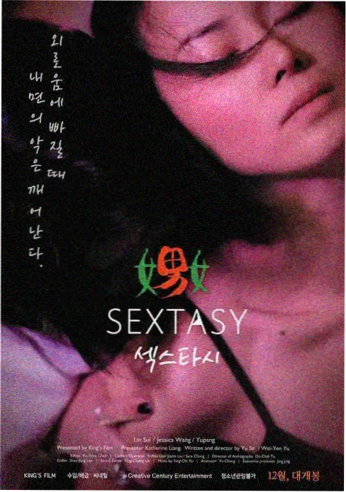 暗影裁决 热门动漫